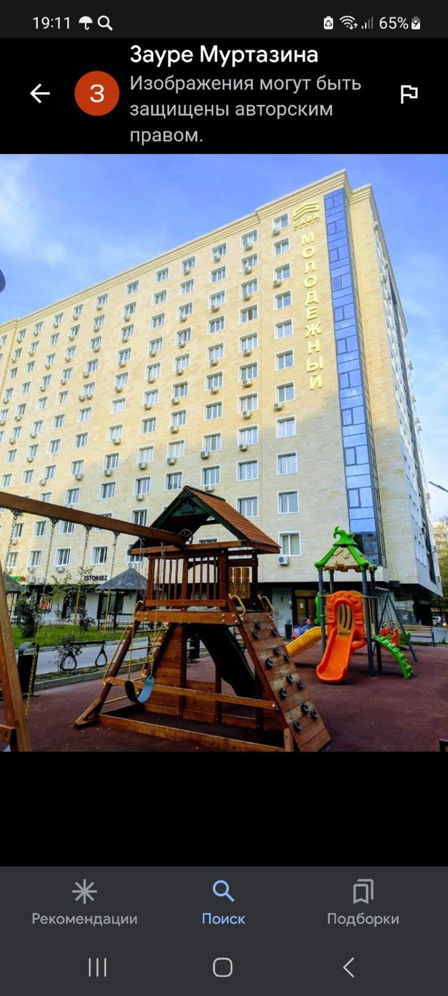 Апартаменты В Центре, В Новом Доме Almaty Zimmer foto